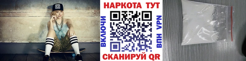 Наркошоп Пойковский omg онион  МЕФ  ГАШИШ 