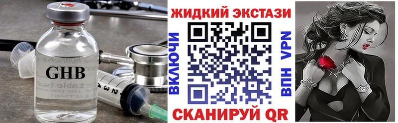 БУТИРАТ 1.4BDO Пойковский