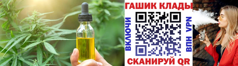 Еда ТГК конопля  наркотики  Пойковский 