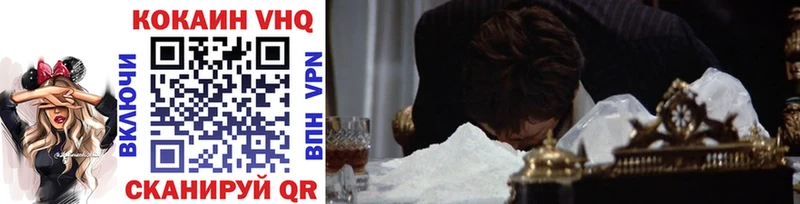 Cocaine Перу hydra маркетплейс Пойковский