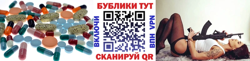 Экстази DUBAI  Пойковский 