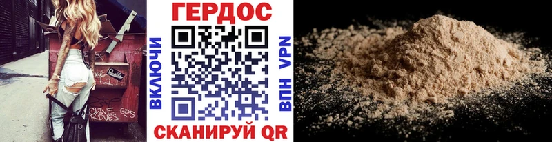 Героин Heroin  купить  сайты  Пойковский 