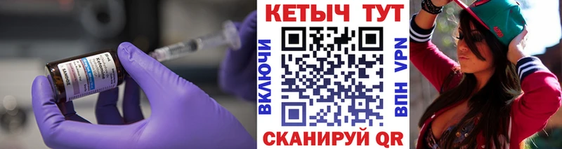 где найти наркотики Пойковский Кетамин VHQ