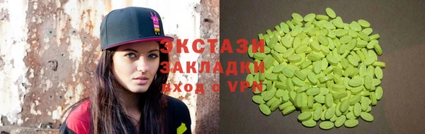 а пвп мука Абдулино