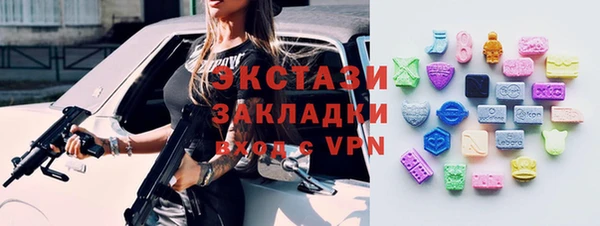 а пвп мука Абдулино