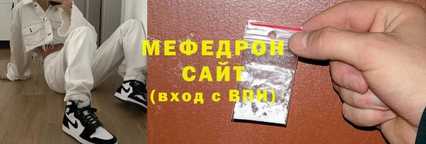 2c-b Абаза