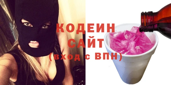а пвп мука Абдулино