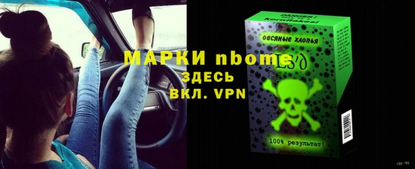 PSILOCYBIN Абинск