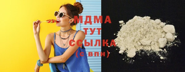 а пвп мука Абдулино