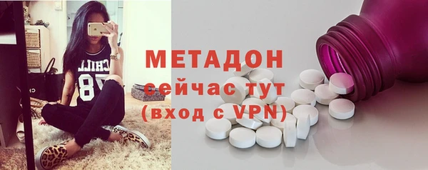 2c-b Абаза