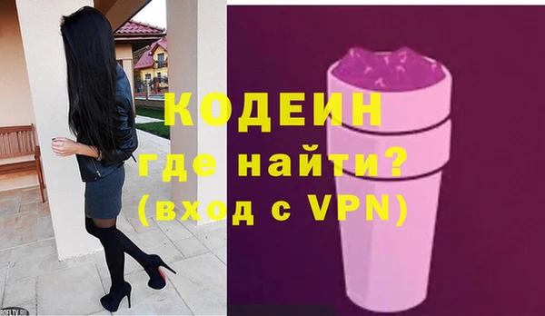 PSILOCYBIN Абинск