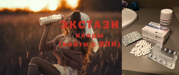 2c-b Абаза