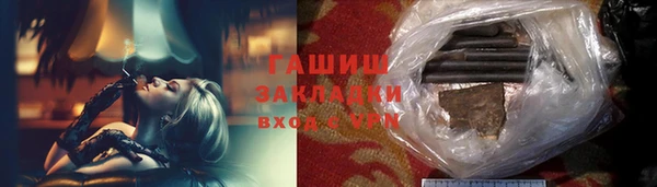 а пвп мука Абдулино