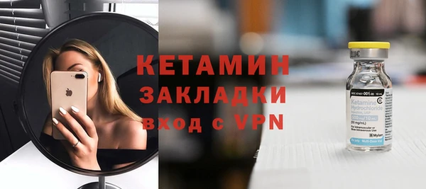 2c-b Абаза