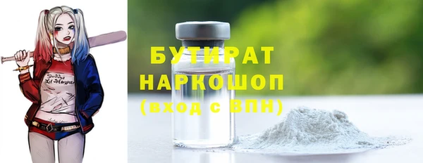 2c-b Абаза