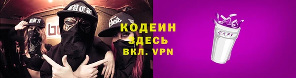 PSILOCYBIN Абинск