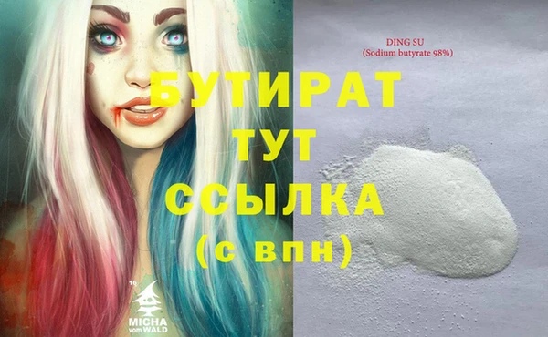 PSILOCYBIN Абинск
