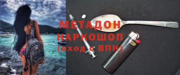 PSILOCYBIN Абинск