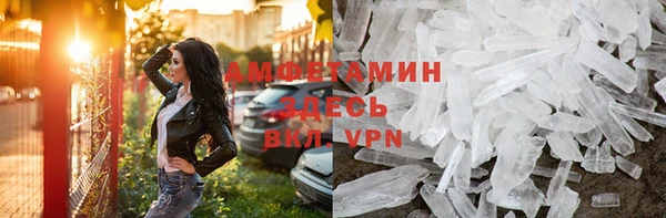 PSILOCYBIN Абинск
