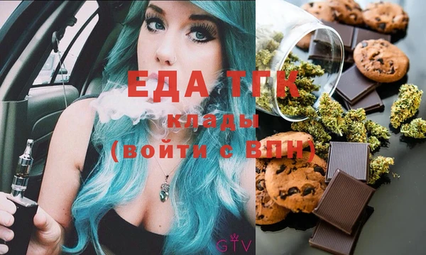 2c-b Абаза