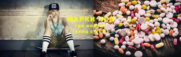 2c-b Абаза