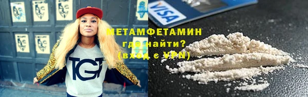 2c-b Абаза