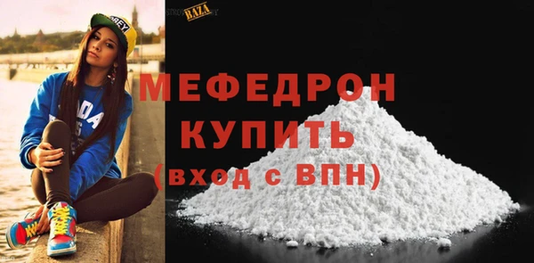 а пвп мука Абдулино