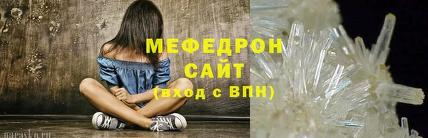 2c-b Абаза