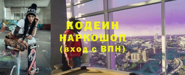 PSILOCYBIN Абинск