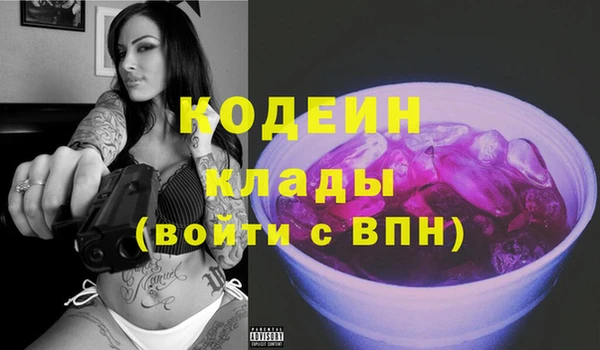 бошки Рославль
