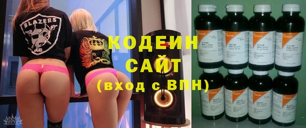 2c-b Абаза