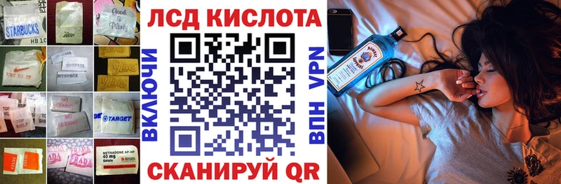 купить наркотик  Пойковский  ЛСД экстази кислота 