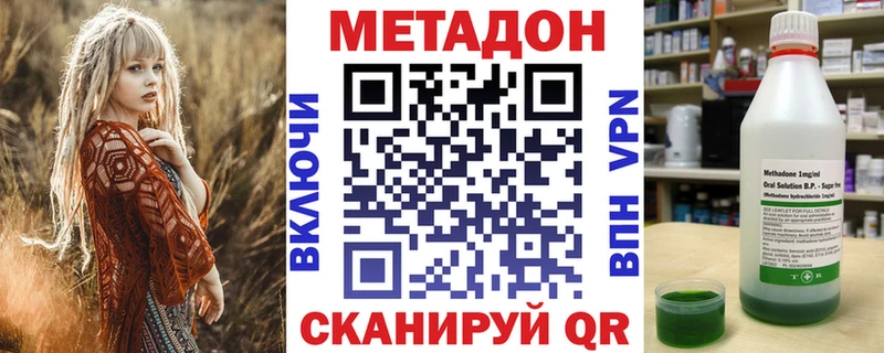 МЕТАДОН мёд  Пойковский 